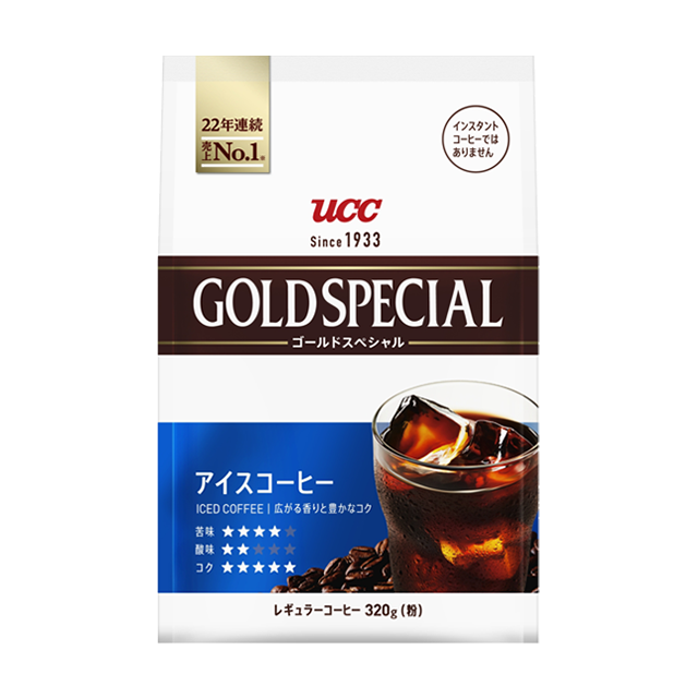 ゴールドスペシャル アイスコーヒー 袋320g（粉）